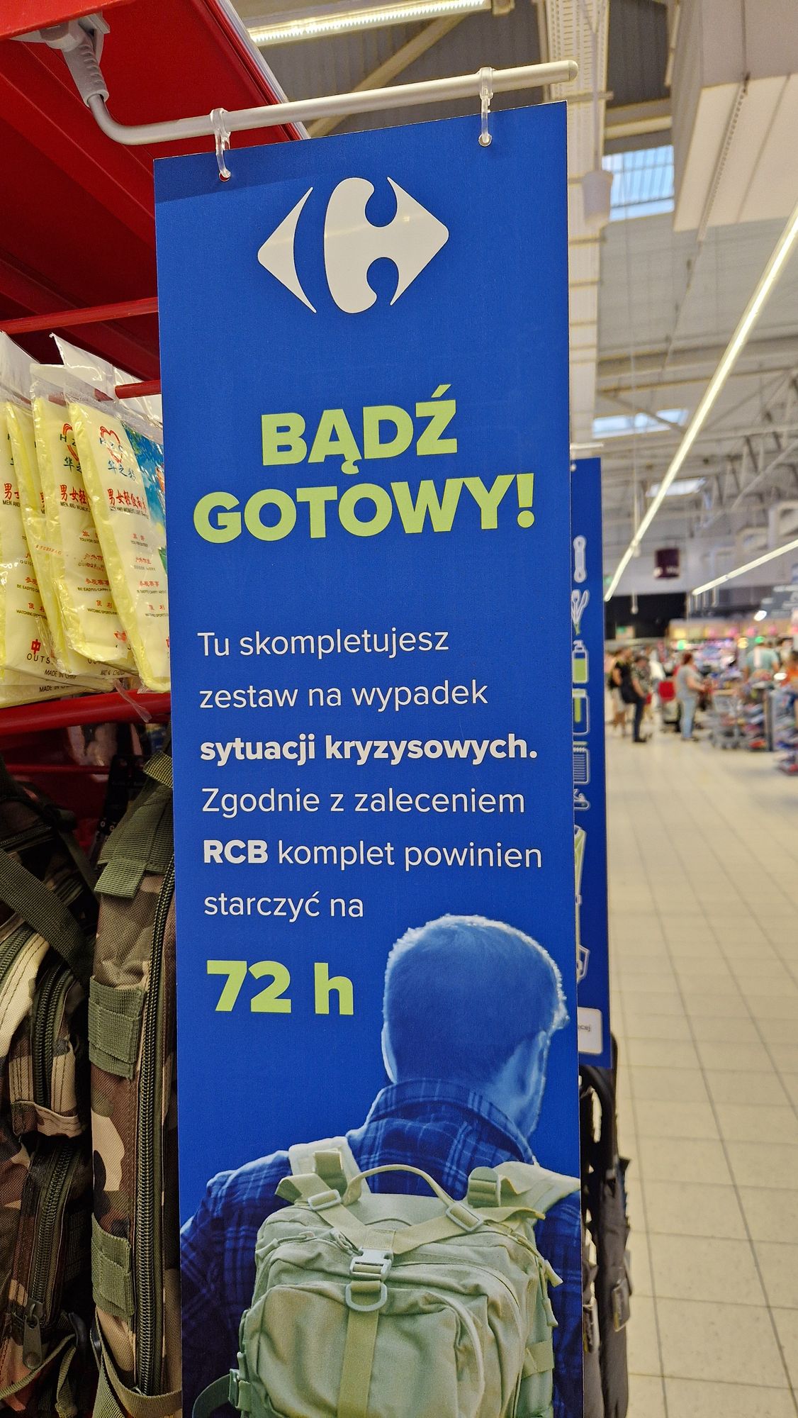 20250802 191411